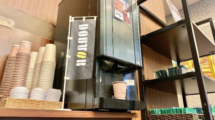 ウェルカムコーヒー無料