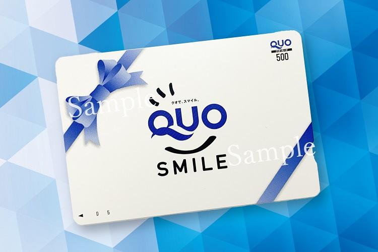 QUOカード500