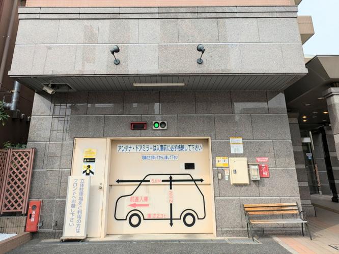 立体駐車場