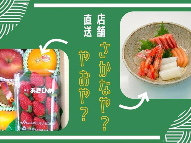 ギフトセットプランバナー
