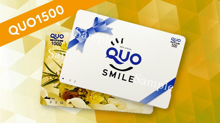 QUO1500