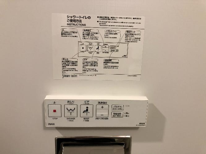 ウォシュレット