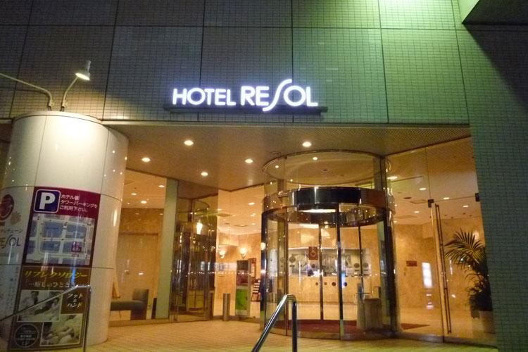★ホテルリソル函館入り口
