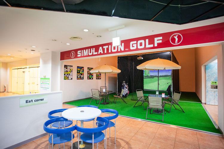 ★スポーツプラザ「シミュレーションゴルフ」