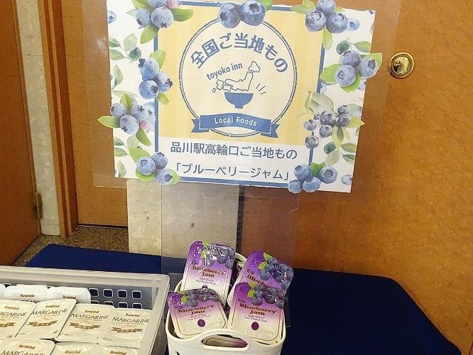 ご当地メニュー