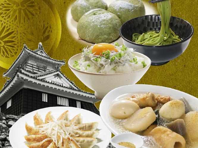 朝食（家康公）