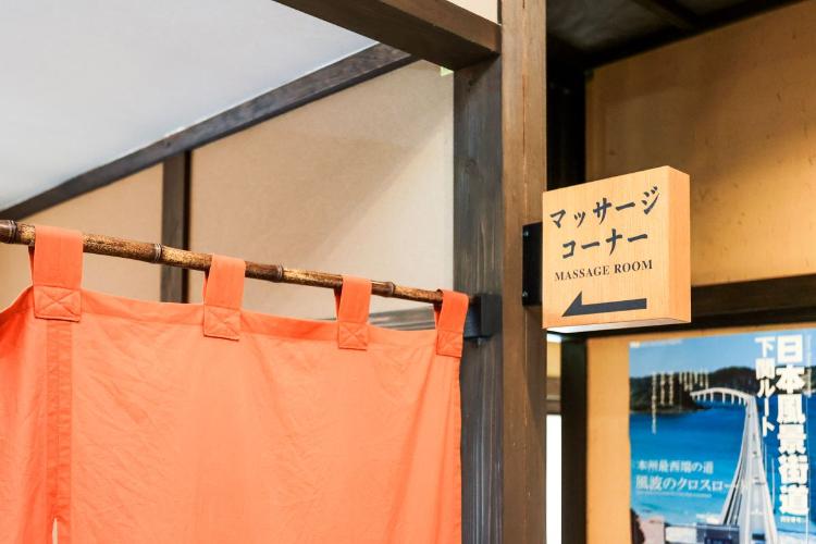大浴場湯上がり場にマッサージコーナーがございます。