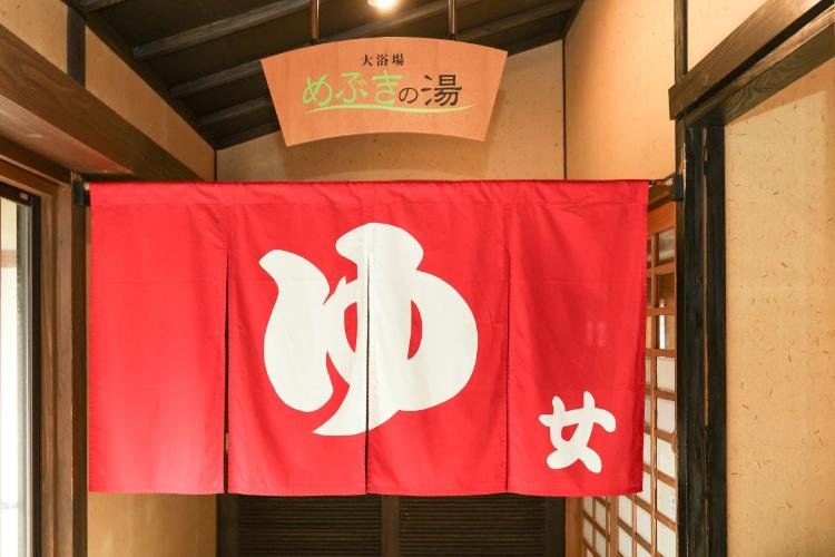 大浴場・女湯入口