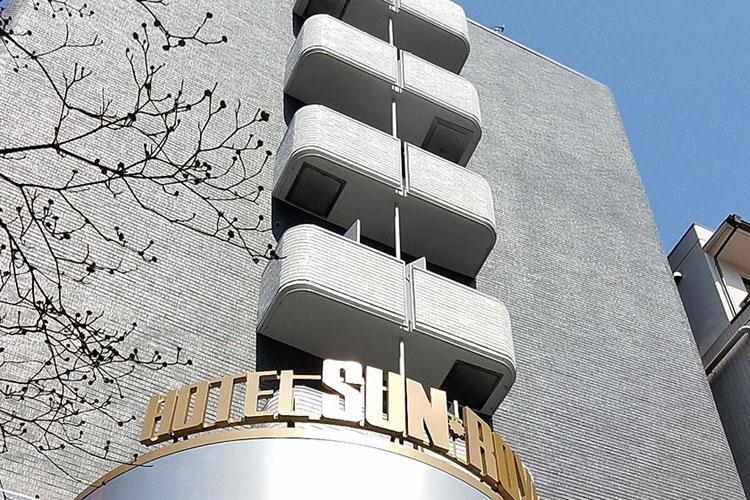 【外観】ホテルサンロイヤル川崎
