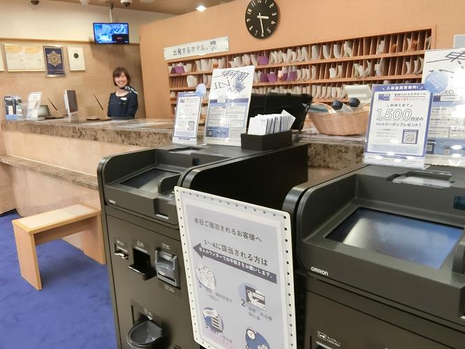 フロントカウンター自動チェックイン機