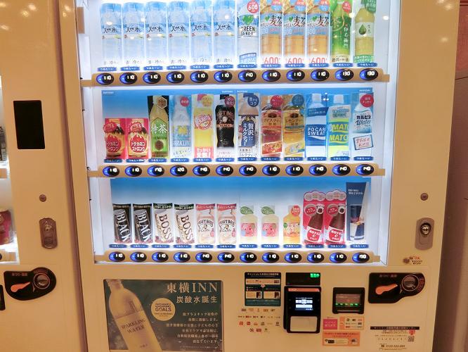 ソフトドリンクキャッシュレス対応