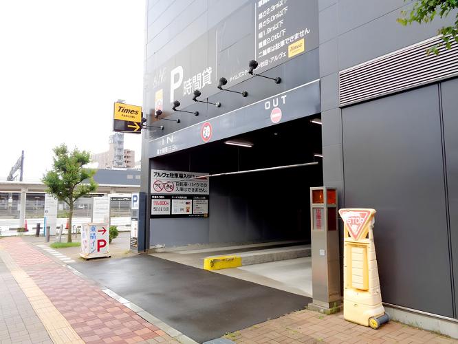 駐車場入り口
