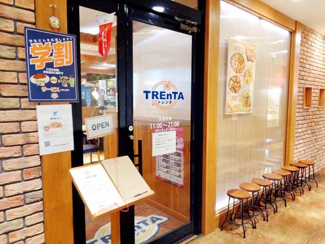 同じ階飲食店街釜あげパスタ！美味しい！