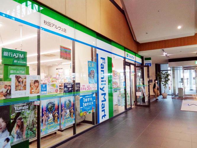 1Fファミリーマートエスカレーター降りてすぐ