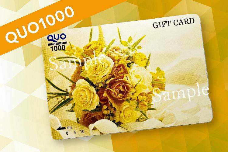 QUO1000