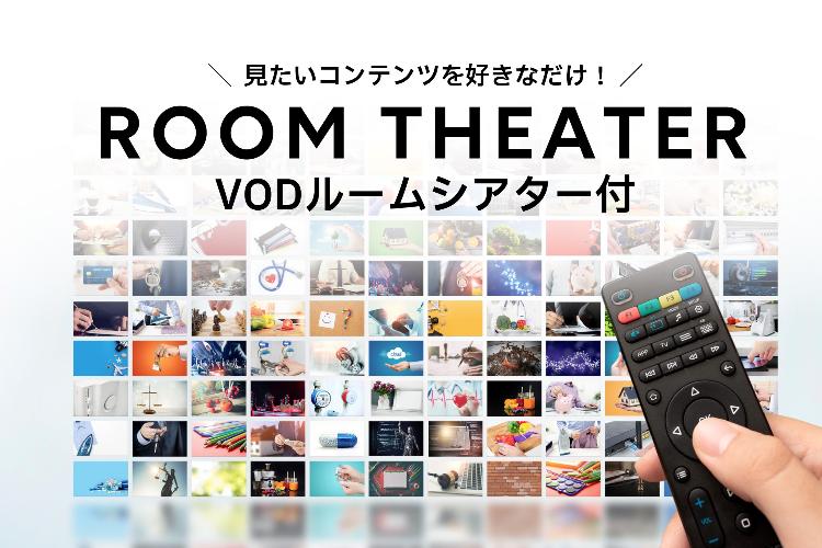 VOD