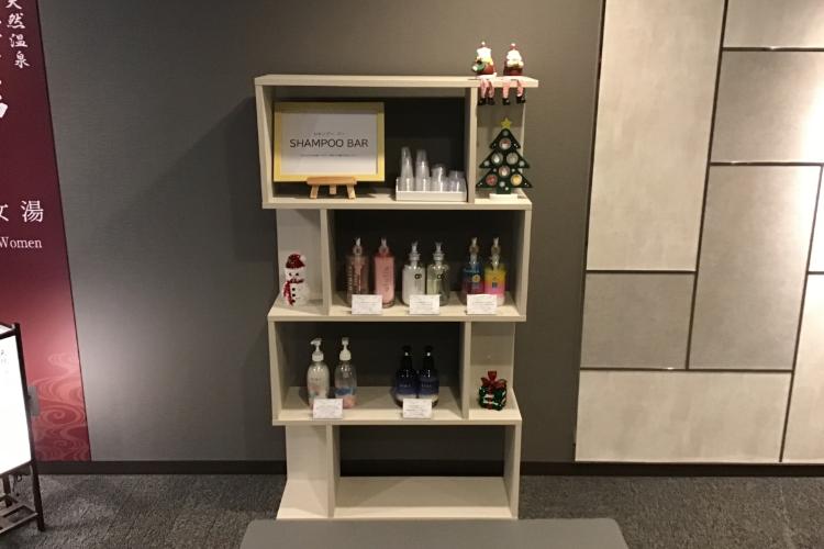 シャンプーバー
