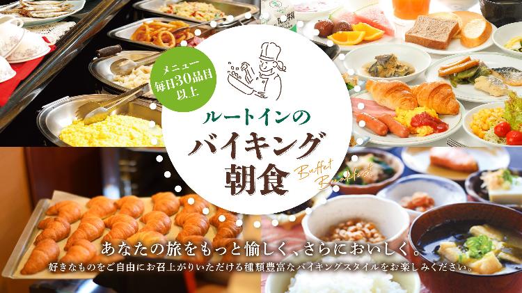 朝食バイキング（１）