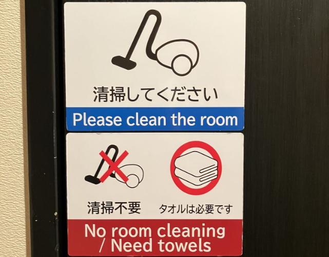 清掃マグネット