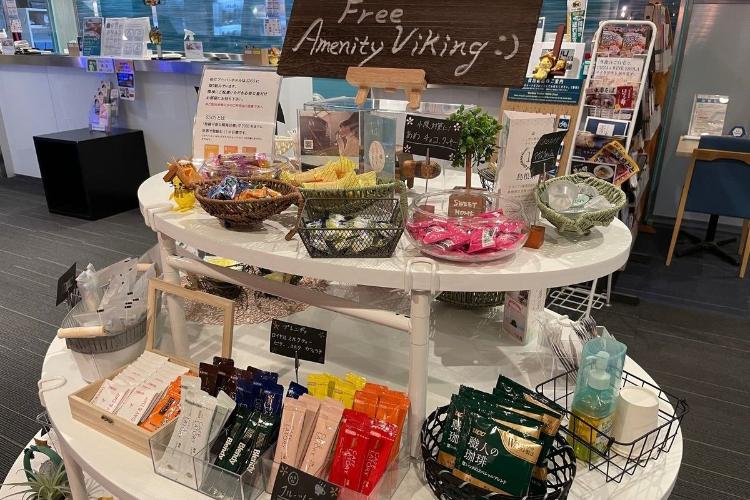 【アメニティバイキング】宿泊のお客様に無料サービス！