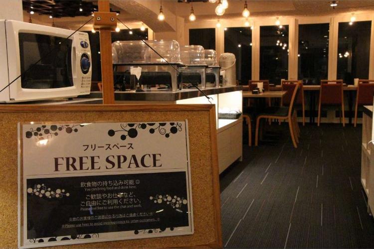 【フリースペース】夜遅くまで開放しております。