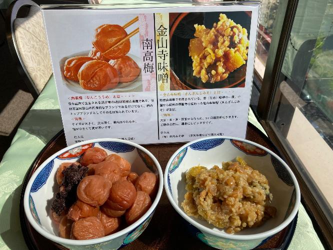 朝食バイキング（和歌山名物　南高梅・金山寺味噌）