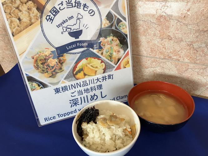 ご当地メニュー