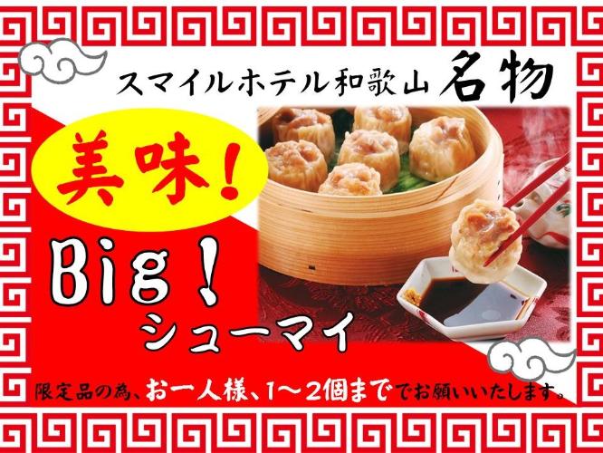 朝食メニューの一部です。ぜひご賞味ください！