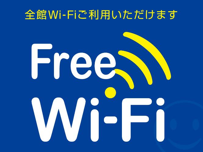 Wi-Fi