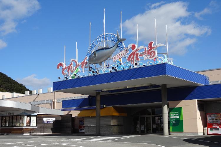 ・とれとれ市場。お土産探しやグルメ巡りに。