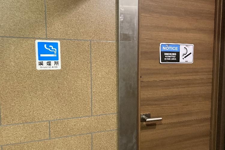 喫煙室4F