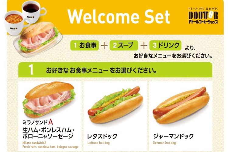 朝食メニュー例です。