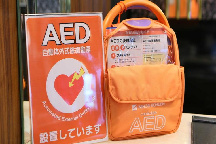 「安心・安全」にご宿泊して頂くために全館AED（自動体外式除細動器）を設置。