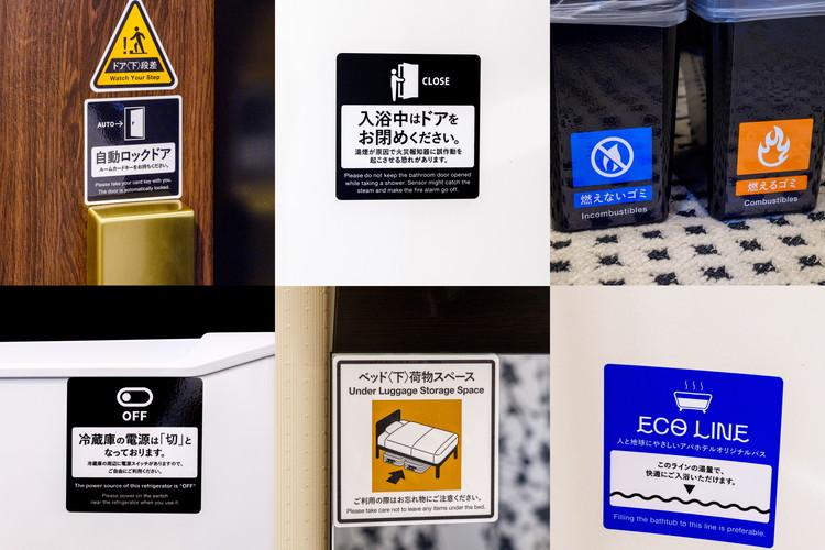 客室内案内ステッカーデザイン