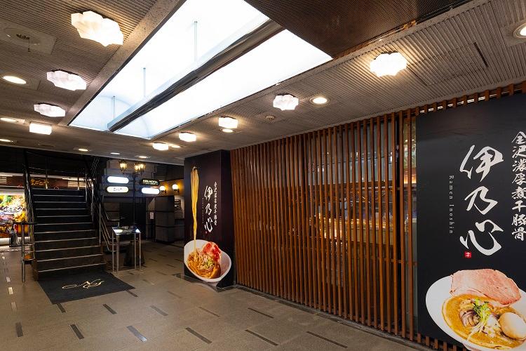 金沢濃厚煮干豚骨 伊乃心（1階）