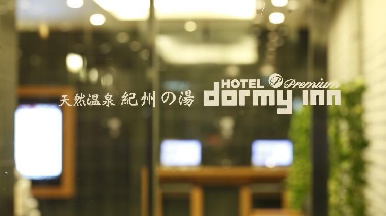 ◆エントランス