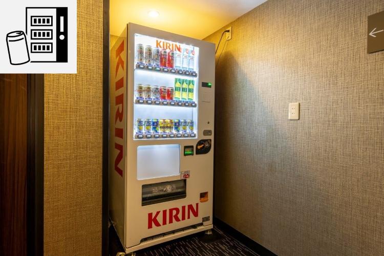館内2Fにアルコール類、館外1Fにソフトドリンク類の自動販売機がございます