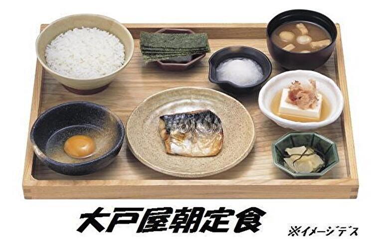 202412_大戸屋朝食_イメージ(2)