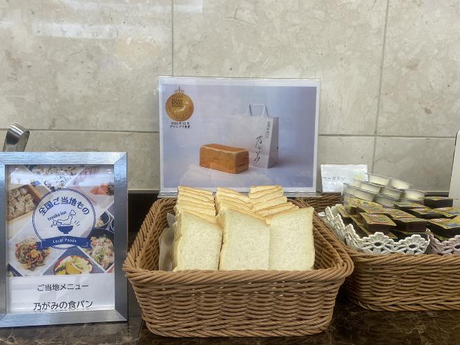 ご当地メニュー　乃がみの食パン