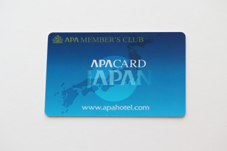 アパカードをお持ちのお客様はチェックイン時のご記帳が不要です。