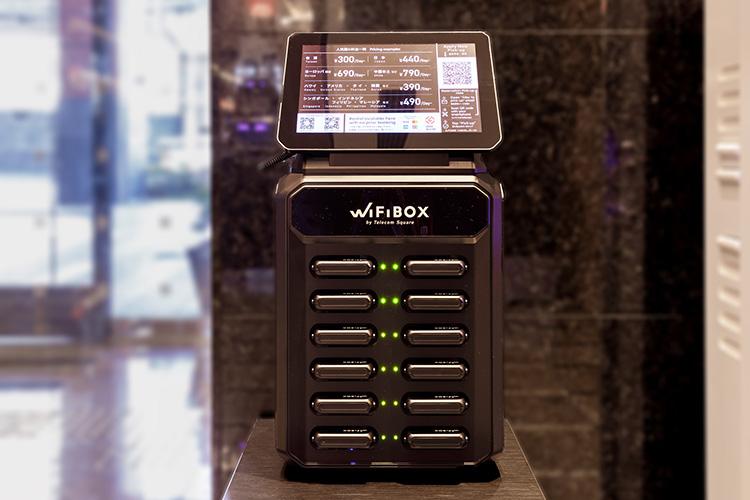 ロビーにてWi-Fi BOXを設置しております。