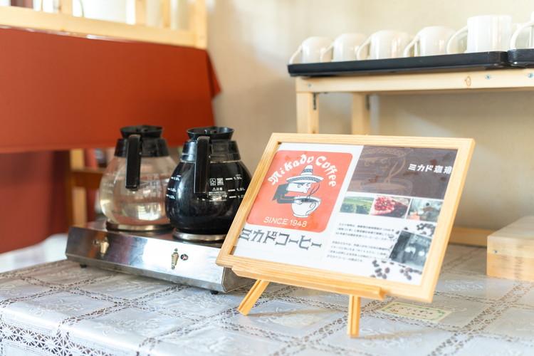 コーヒー（当ホテルのコーヒー豆はミカド珈琲から仕入れております）