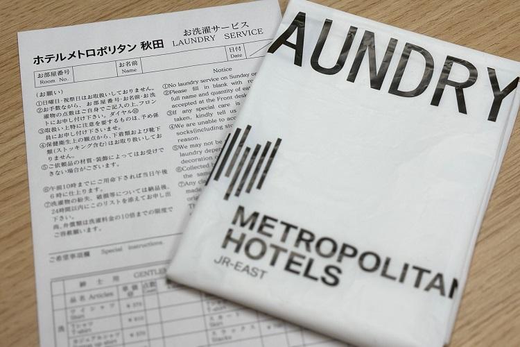 ランドリーサービス（有料・休業日あり）
