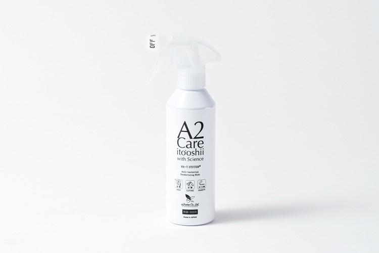 お客様ご自身が自由にご利用いただける除菌・消臭剤の「A2Care」を全客室に設置。   