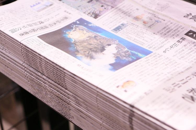 朝刊