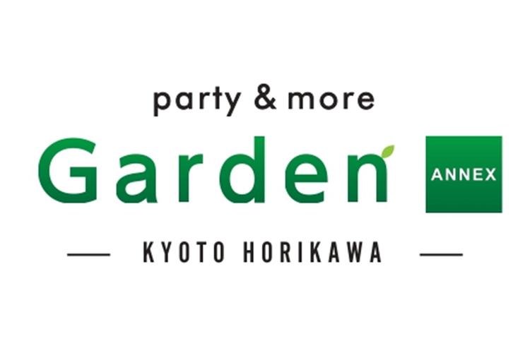 レストラン「party ＆ more Garden ANNEX - KYOTO HORIKAWA -」