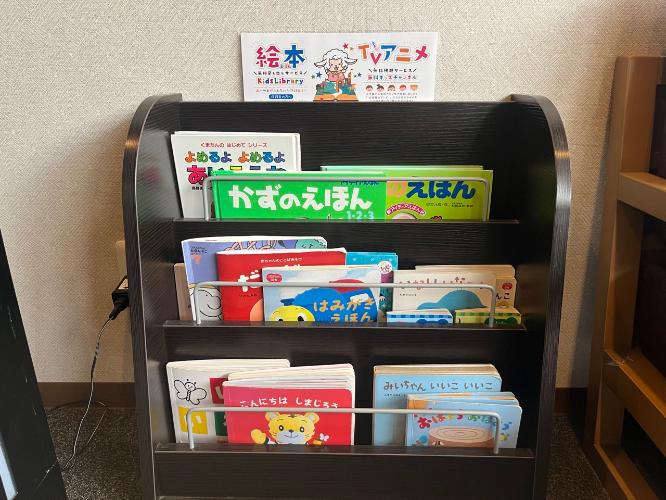 絵本ラック