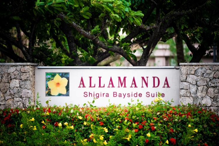 【エントランス】南国感漂うアラマンダの花がお出迎え。記念撮影におすすめです。