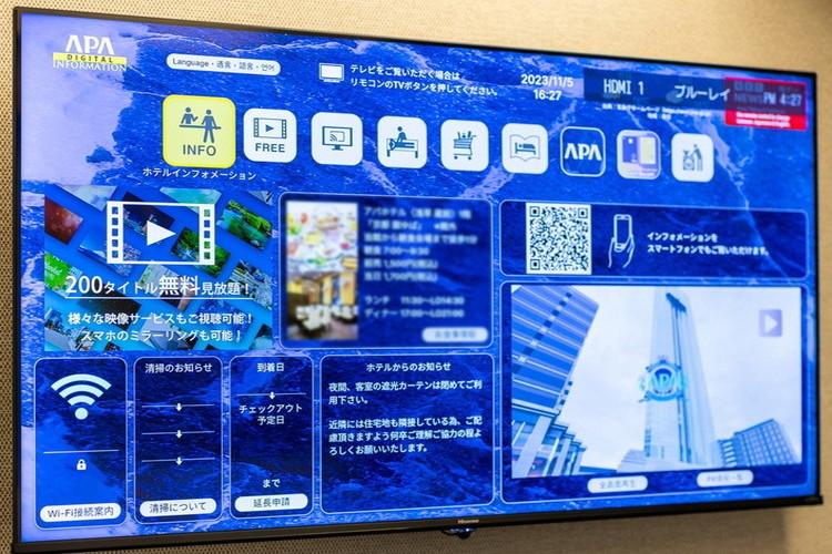 【アパデジタルインフォメーション】館内案内や近隣情報、災害時案内などをデジタル集約