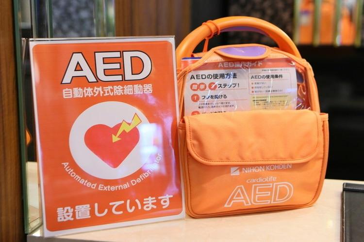 【AED（自動体外式除細動器）】